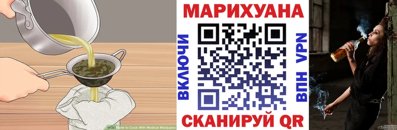 Canna-Cookies конопля  Королёв 