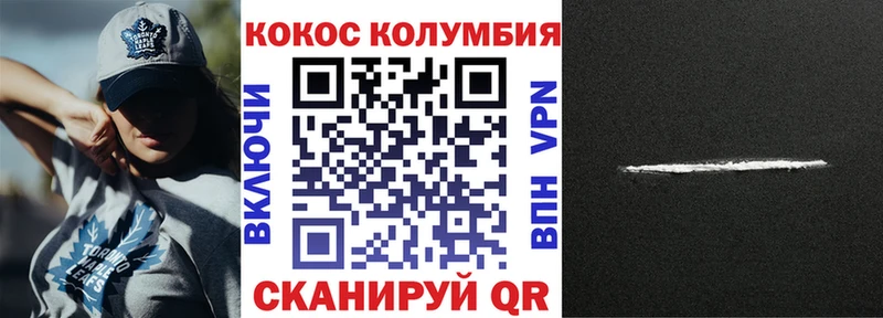 Кокаин Эквадор  где можно купить наркотик  Королёв 