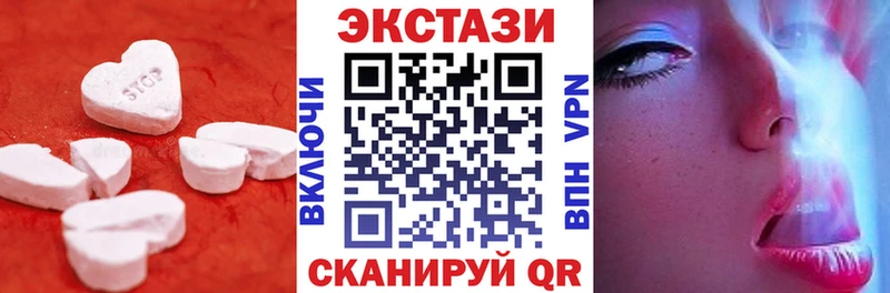 ЭКСТАЗИ mix  mega сайт  Королёв 