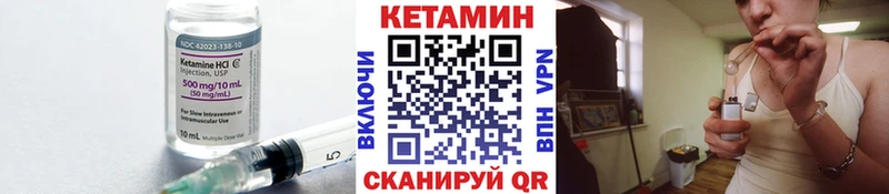 Кетамин ketamine Королёв