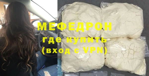 прущая мука Волоколамск