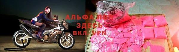 меф VHQ Волосово