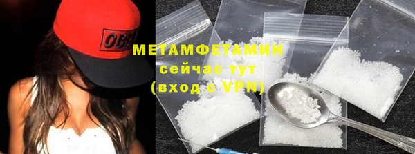 прущая мука Волоколамск