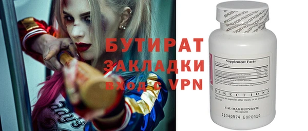 прущая мука Волоколамск
