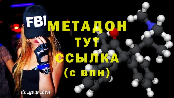 героин Верея
