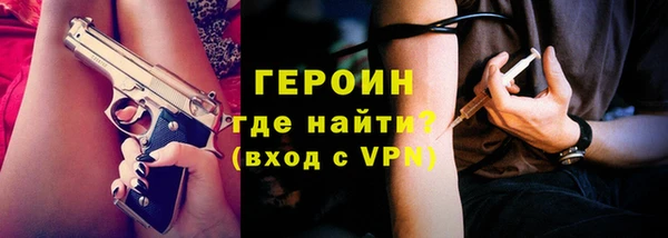 меф VHQ Волосово