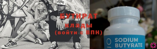героин Верея
