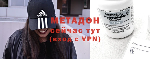 героин Верея