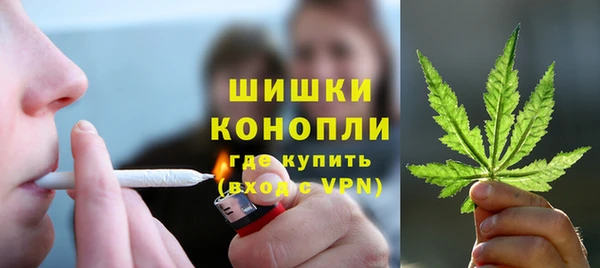 марихуана Володарск