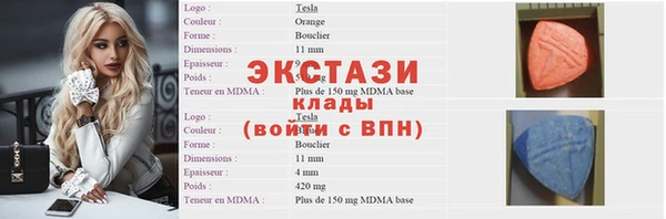 героин Верея