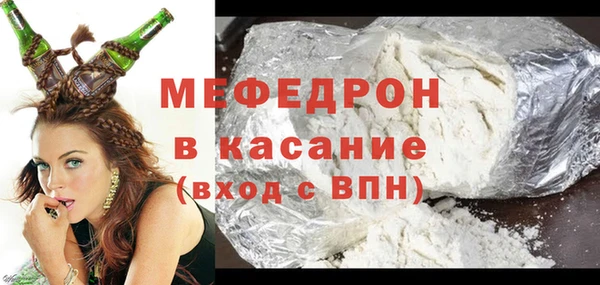 марихуана Володарск