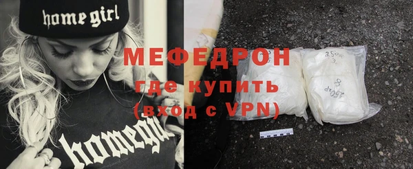 прущая мука Волоколамск
