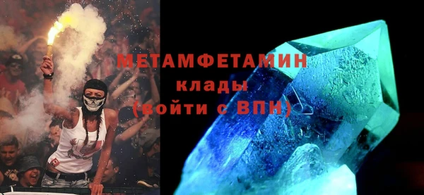 марихуана Володарск