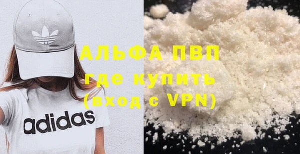 героин Верея