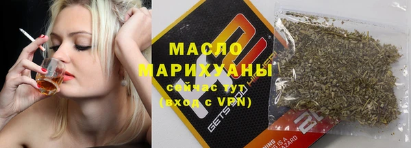 меф VHQ Волосово