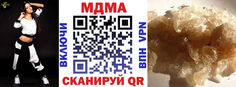 купить   Королёв  MDMA crystal 