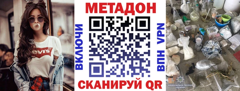 KRAKEN ссылки  Королёв  МЕТАДОН methadone 