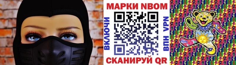 omg ссылка  дарнет шоп  Королёв  Марки N-bome 1500мкг 