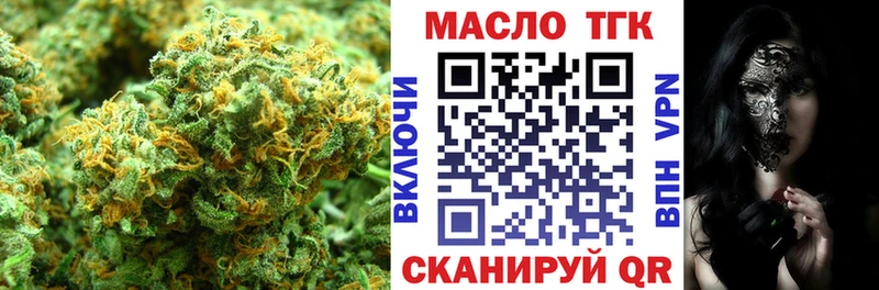 Дистиллят ТГК вейп с тгк  закладка  Королёв 