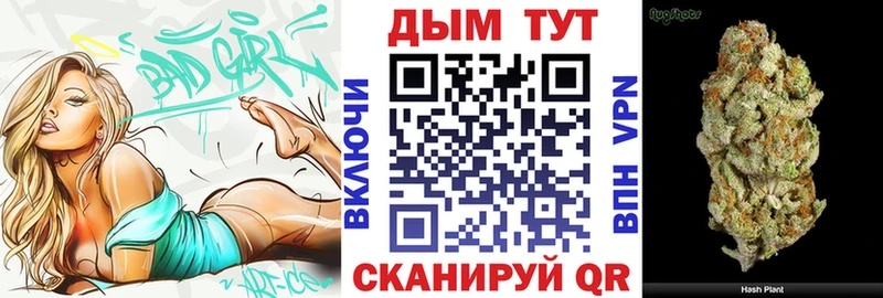 Каннабис THC 21%  Королёв 